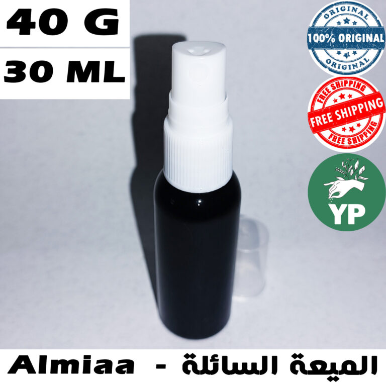 ALMIAA