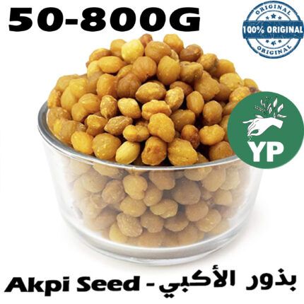Organic Akpi Seeds Natural Body Care & Culinary Spice بذور الأكبي