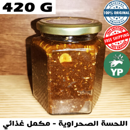 FOOD-SUPPLEMENT