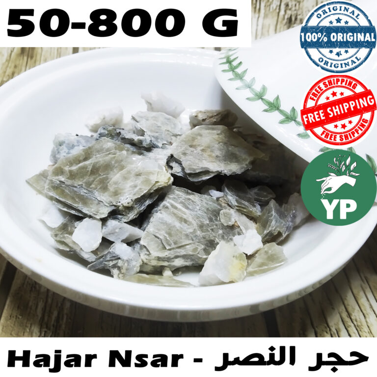 HAJAR-NSAR