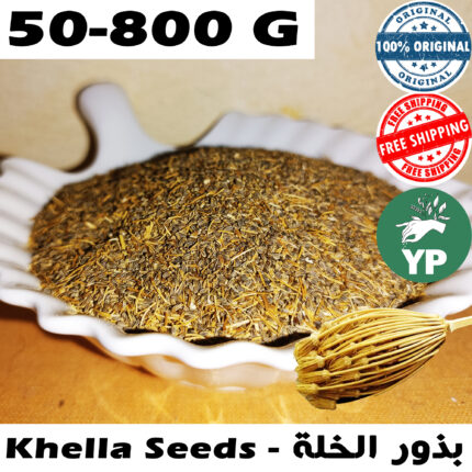 KHELLA-SEEDS