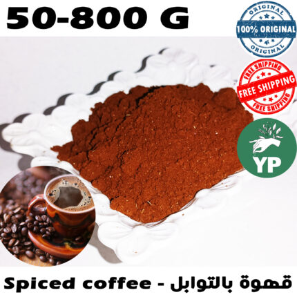 SPICED-COFFEE