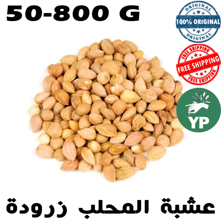 Moroccan Mahaleb Seed