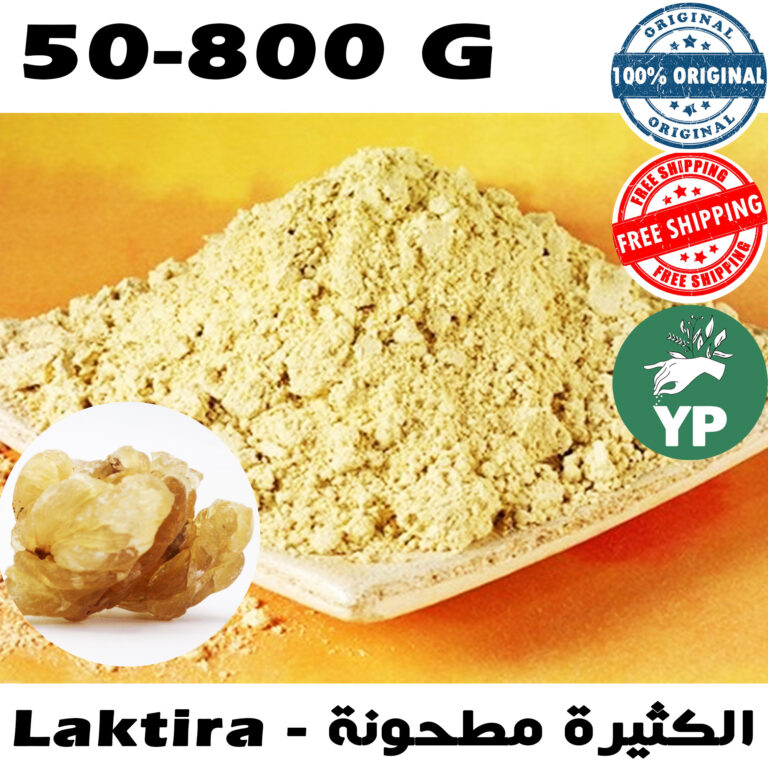 Moroccan Organic Laktira Powder