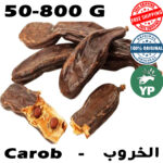 Organic Moroccan Carob Herb