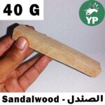 Natural Sandalwood Incense Original Aromatic Wood 40G - عود الصندل