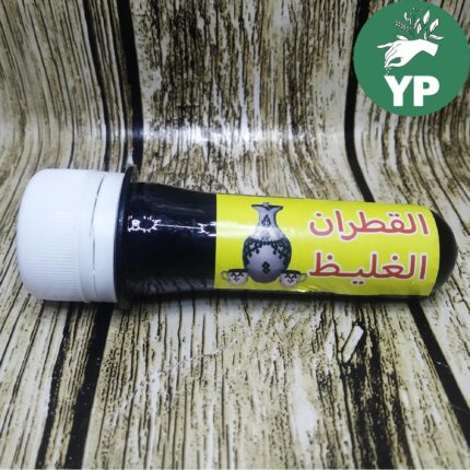 Moroccan Tar Oil Essential Oil Pure - قطران غليظ طبيعي أصلي