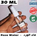 Organic Moroccan Rose Water Pure Skin Care 30ml - ماء الورد