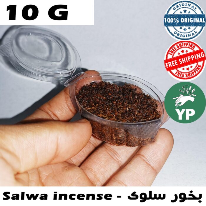 Salwa Incense Bukhoor 10G | بخور سلوى عطر طبيعي - Image 3