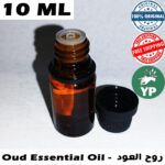 Moroccan Oud Essential Oil | Natural Perfume Pure 10ml - زيت العود الأساسي