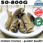 Indian Costus - Kest el Hindi Herb