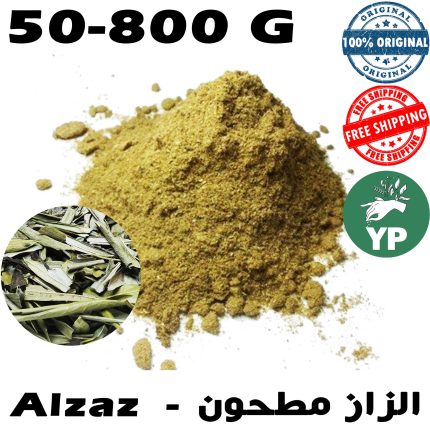 Moroccan Natural Alzaz Leaves Powder with Arabic text عشبة الزاز - Traditional herb powder
