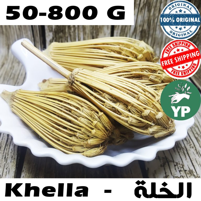 Natural Moroccan Khella herb with Arabic text عشبة الخلة بوشنيخة