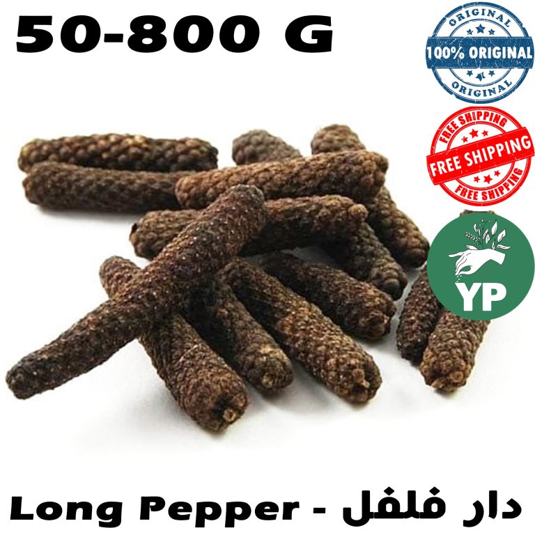 Premium Moroccan Long Pepper (عشبة دار فلفل) - Organic Pippali Piper Whole Spice