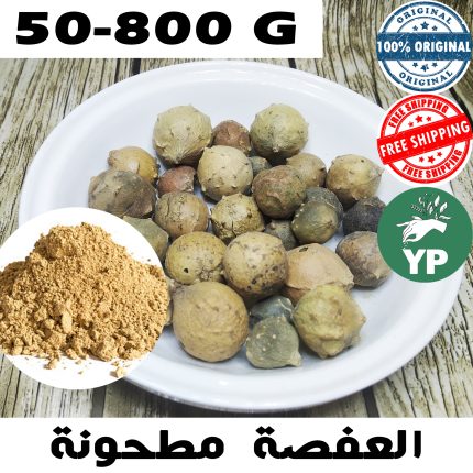 Premium Moroccan Tannin Powder (تانين عشبة العفص مطحون) - Natural Hair and Body Care Treatment
