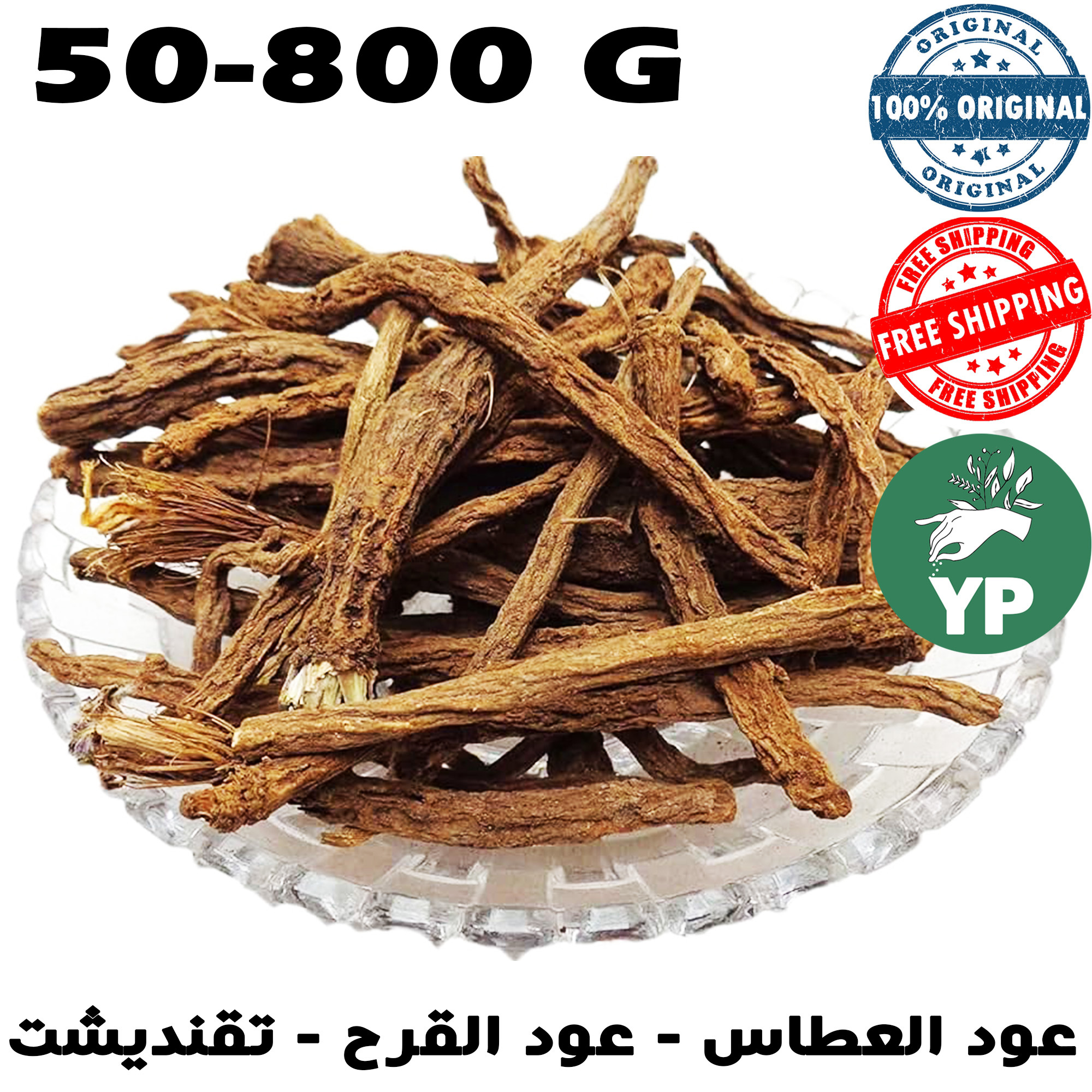 Moroccan Natural Piper Cubeba (الكبابة) | Traditional Spice 50g-800g ...