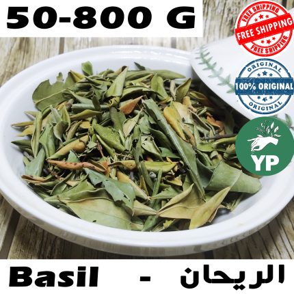 Premium Moroccan Basil Leaves (الريحان المجفف) - Traditional Natural Herb in 50g-800g