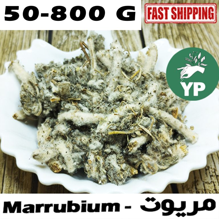 Premium Moroccan Marrubium Vulgare (عشبة مريوت المريوت) - Traditional Natural Herb in 50g-800g
