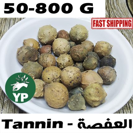 Premium Moroccan Tannin (عشبة العفص) - Natural Multi-Purpose Herb
