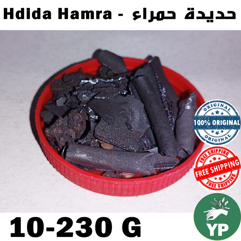 Dark mineral pieces of Hdida Hamra in a round red container, a traditional Moroccan herb used for hair strengthening and care