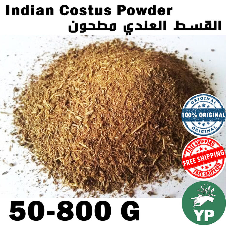 A mound of golden-brown Indian Costus root powder on a white background, showing its fine fibrous texture