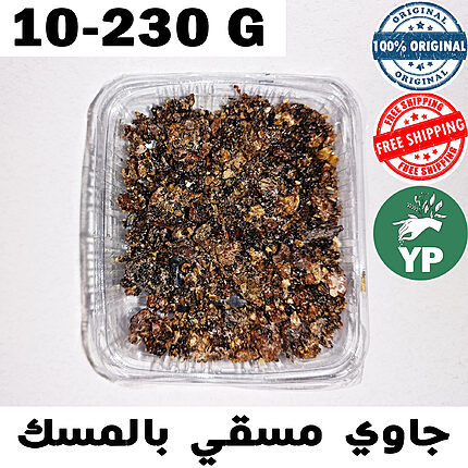 Dark brown granules of Moroccan benzoin infused with musk in a clear plastic tray, traditional Arabic incense resin