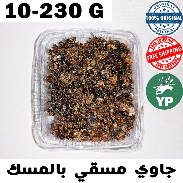 Dark brown granules of Moroccan benzoin infused with musk in a clear plastic tray, traditional Arabic incense resin