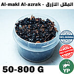 Dark blue-black Moroccan frankincense resin pieces in a clear plastic jar on a light grey background, labeled Al-Makl Al-Azrak
