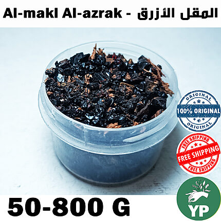 Dark blue-black Moroccan frankincense resin pieces in a clear plastic jar on a light grey background, labeled Al-Makl Al-Azrak