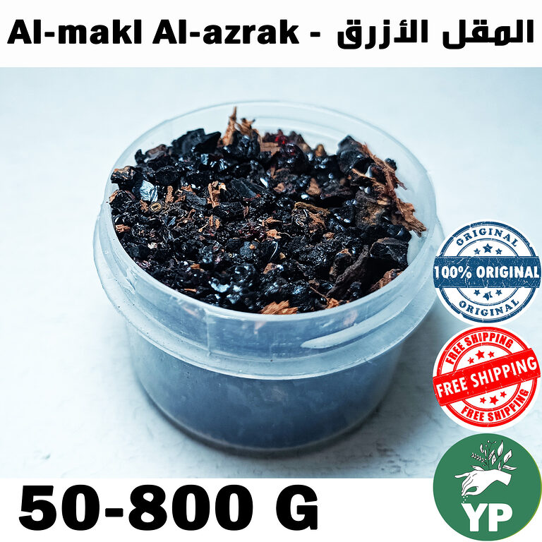 Dark blue-black Moroccan frankincense resin pieces in a clear plastic jar on a light grey background, labeled Al-Makl Al-Azrak