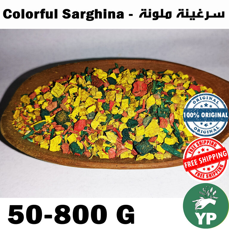 Colorful Moroccan Sarghina Bakhour incense pieces in yellow, red and green displayed on a wooden oval tray against a white background
