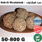 Six dark brown natural Hob El Machabek incense bakhour balls arranged on a round wooden tray against a light background