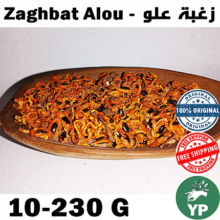 Golden dried orange peel strips mixed with whole dark cloves and cinnamon pieces displayed on a rustic wooden oval plate — Zaghbat Alou Moroccan incense blend