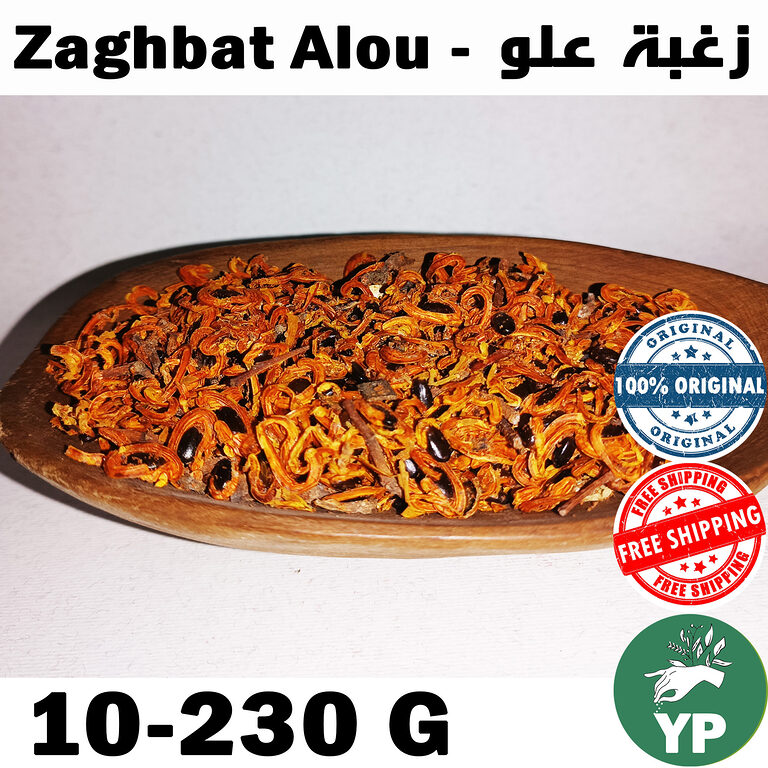 Golden dried orange peel strips mixed with whole dark cloves and cinnamon pieces displayed on a rustic wooden oval plate — Zaghbat Alou Moroccan incense blend