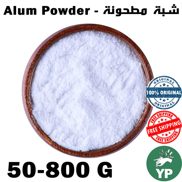 Fine white alum powder displayed in a round wooden bowl on a white background, labelled Alum Powder and Sheba Mathouna in Arabic