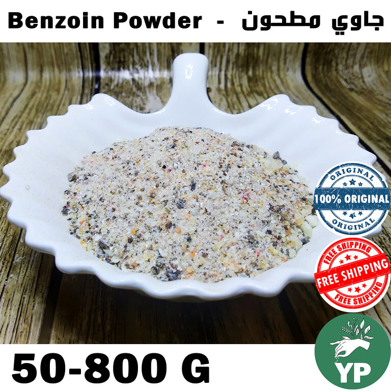 Fine white and speckled benzoin powder in a white scalloped ceramic dish on a wooden background, labeled Benzoin Powder and jawi mathoune in Arabic