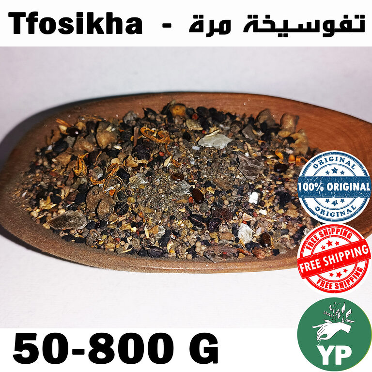 Mixed natural Moroccan Tfosikha bitter incense blend in a wooden oval bowl, showing seeds, dried herbs, resins, and aromatic botanicals
