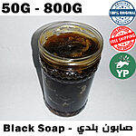 Glass jar filled with dark brown-black Moroccan Savon Beldi soft black soap showing rich gel-like texture on a light grey background