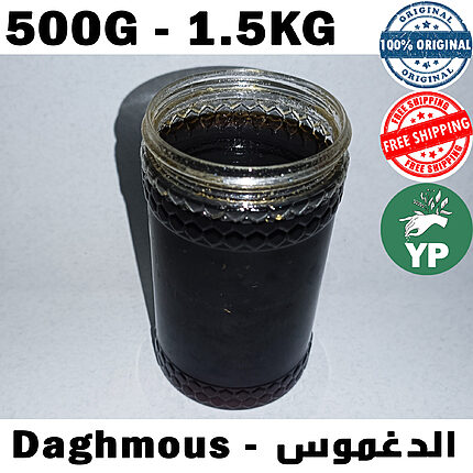 Glass jar filled with very dark, almost black raw Moroccan Daghmous honey on a light grey background, labeled with Daghmous text