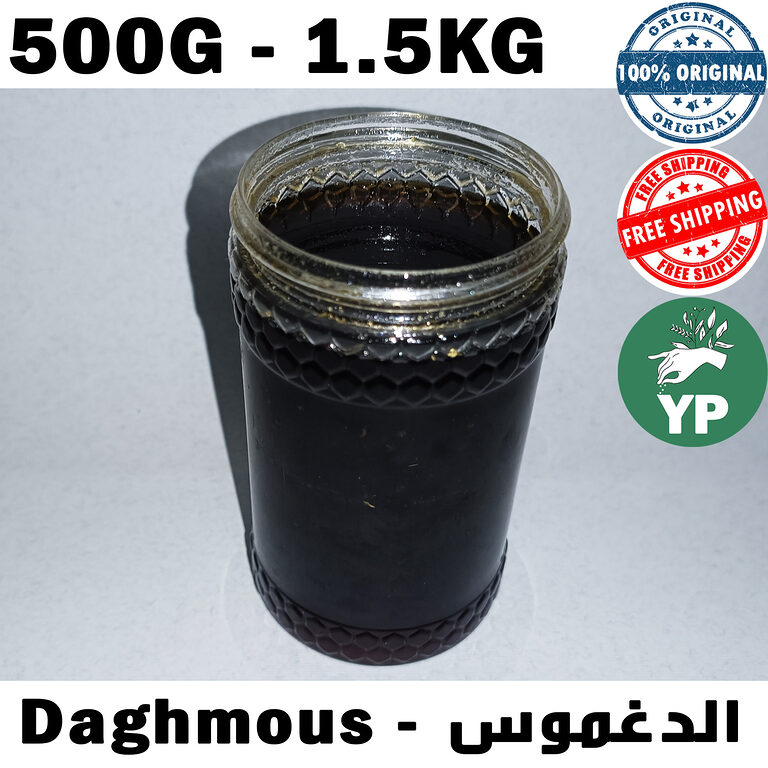 Glass jar filled with very dark, almost black raw Moroccan Daghmous honey on a light grey background, labeled with Daghmous text