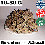 A mound of dried golden-brown Moroccan geranium leaves (Pelargonium graveolens) piled on a white decorative plate against a neutral grey background