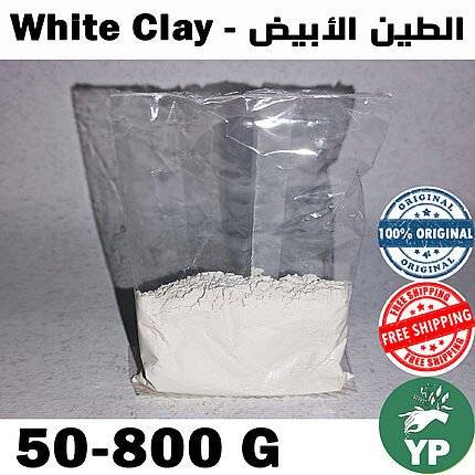 Fine white kaolin clay powder in a transparent resealable bag displayed against a neutral background with Arabic and English product labeling