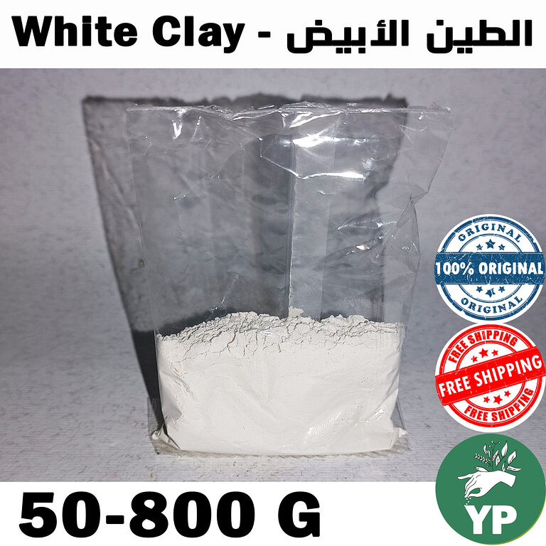 Fine white kaolin clay powder in a transparent resealable bag displayed against a neutral background with Arabic and English product labeling