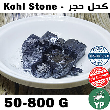 Raw dark metallic kohl stones piled in a white ceramic bowl on a wooden surface, labelled as Moroccan natural kohl stone and Surma traditional eyeliner