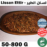 Dried brown Lissan Ettir bird's tongue herb pieces displayed on a wooden oval serving board against a light background