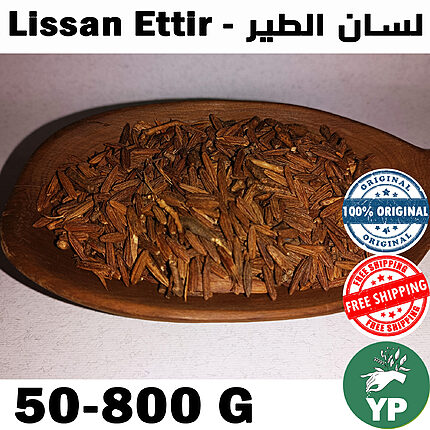 Dried brown Lissan Ettir bird's tongue herb pieces displayed on a wooden oval serving board against a light background