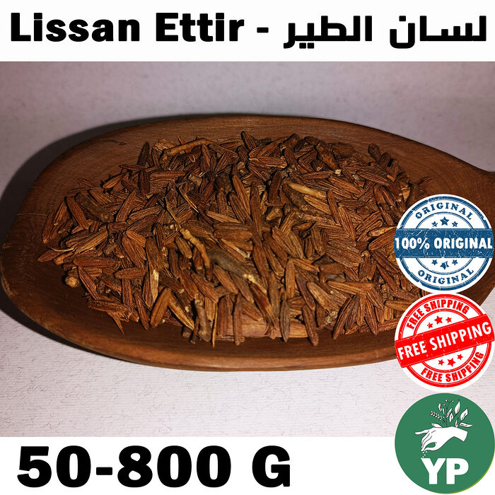 Dried brown Lissan Ettir bird's tongue herb pieces displayed on a wooden oval serving board against a light background