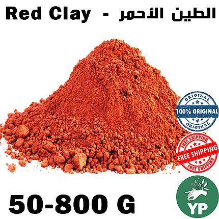 A mound of fine Moroccan red clay powder on a white background, showing its rich terracotta color and smooth texture