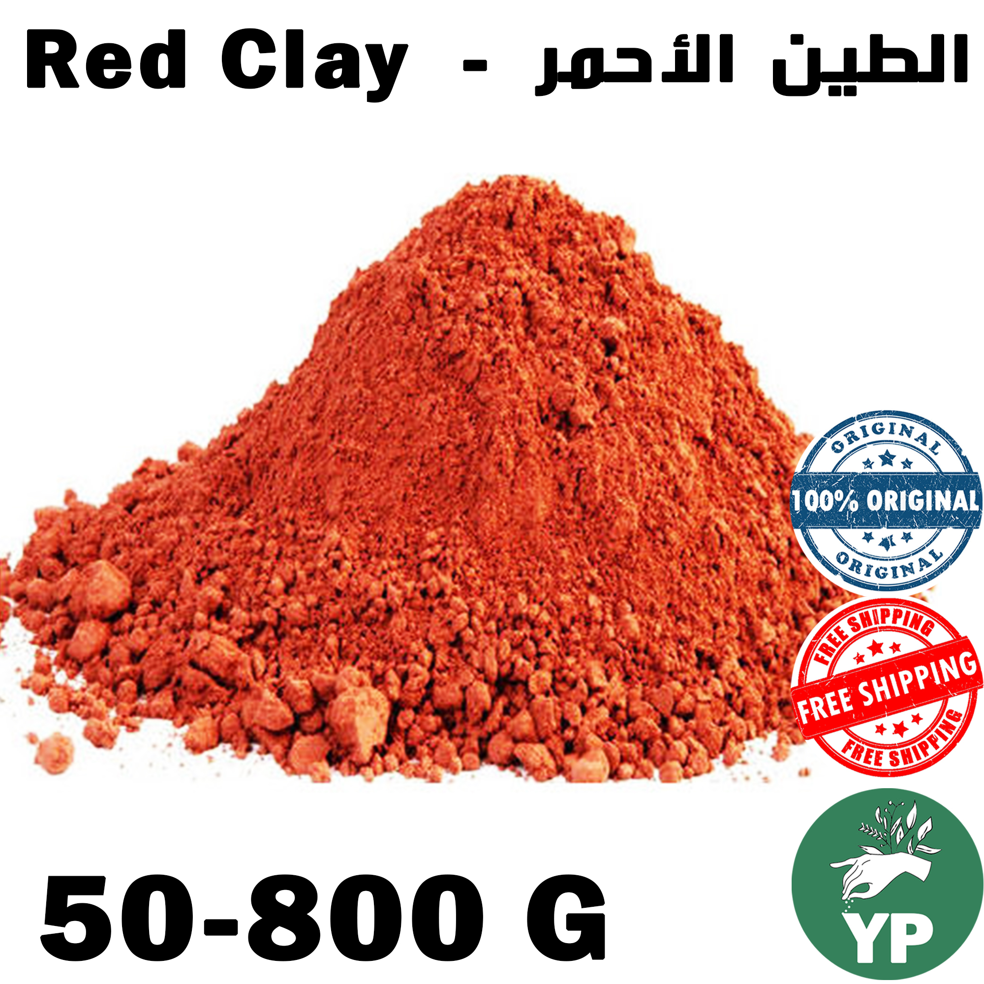 A mound of fine Moroccan red clay powder on a white background, showing its rich terracotta color and smooth texture