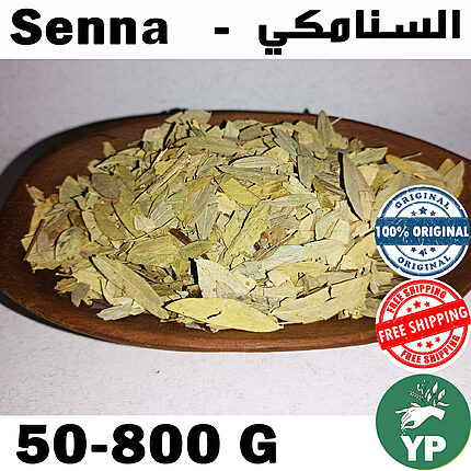 Dried pale green senna leaves piled on a dark wooden oval tray against a white background